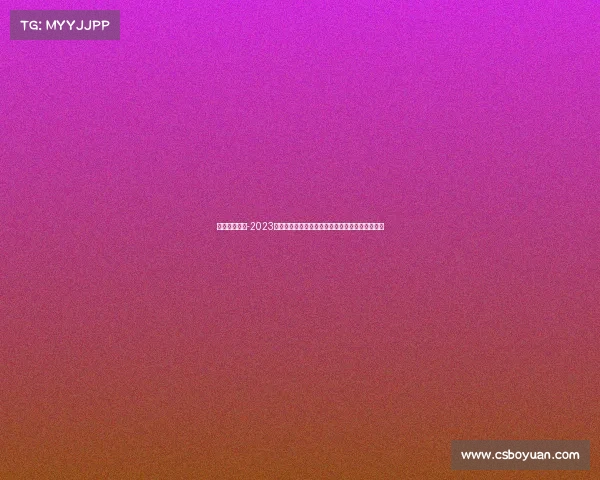 赛事回顾短片-2023年度赛事精彩全程回顾短片重温赛场激情荣耀瞬间